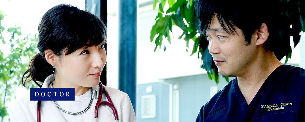 2名の医師